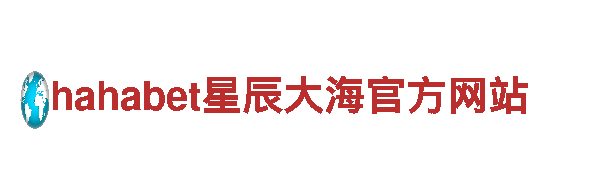 爱博体育官方 创新能源方案：未来电力的引领者